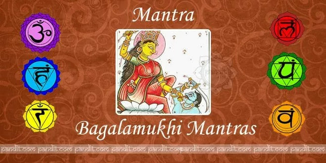 What are Bagalamukhi Mantras hindi english