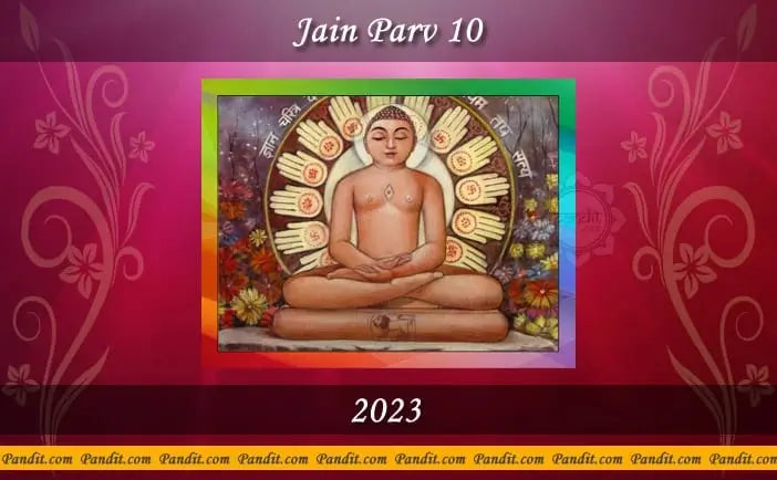 Jain Parv 10 Calendar 2023