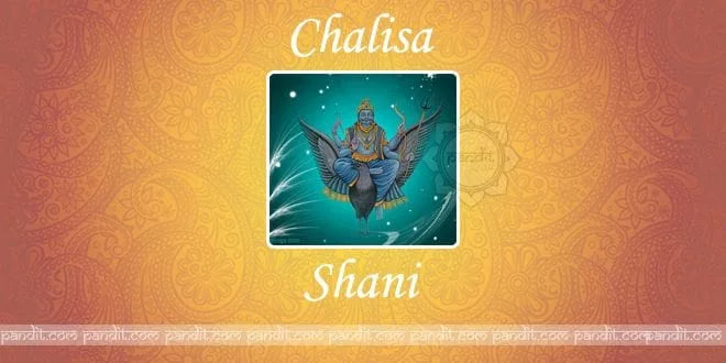 The Shani Chalisa