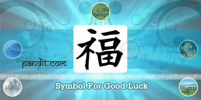 Symbol For Good Luck