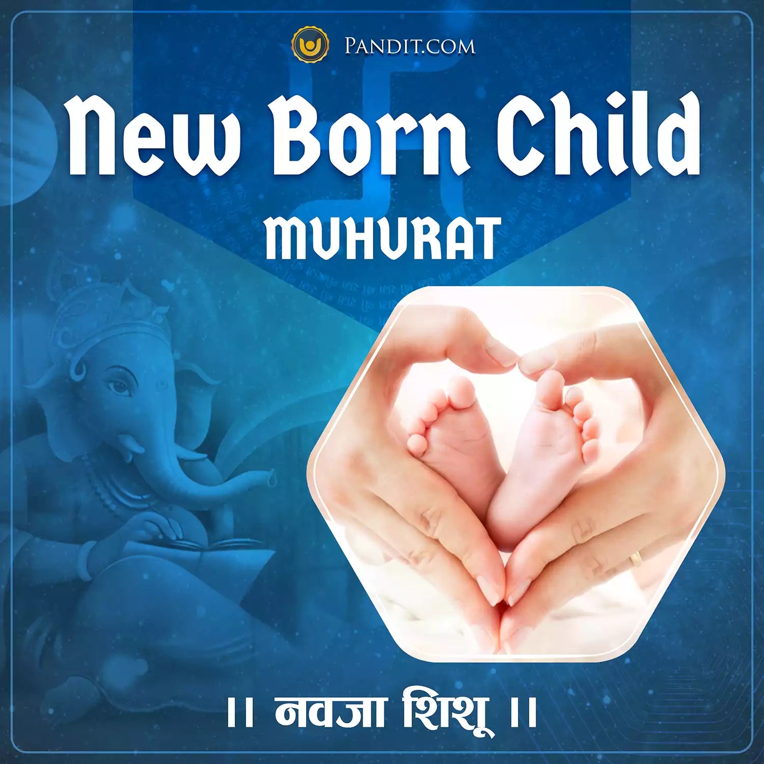 New Born Child