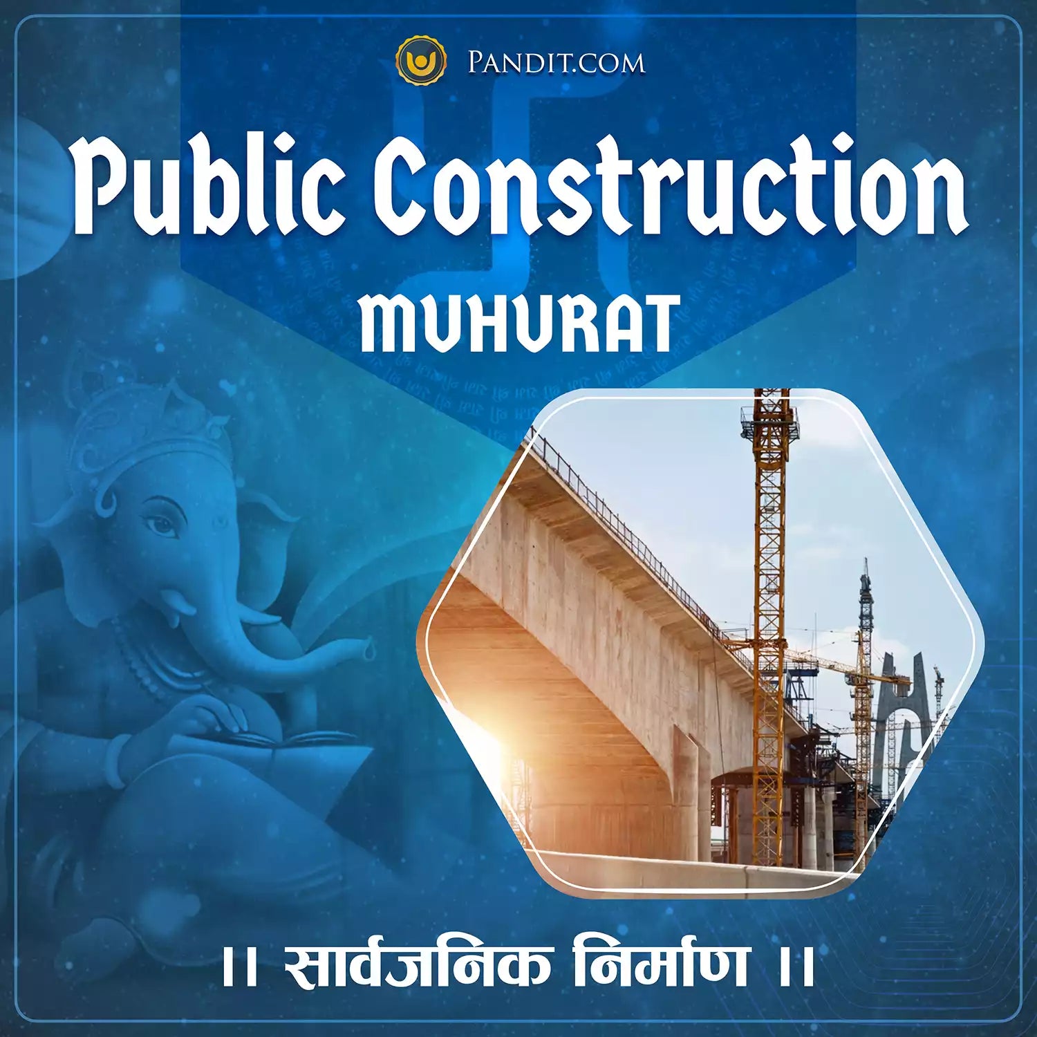 Public Construction