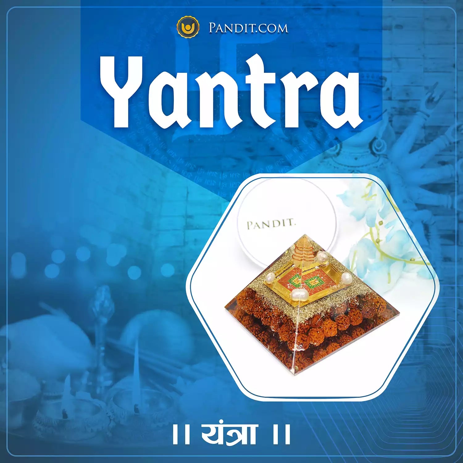 Yantra