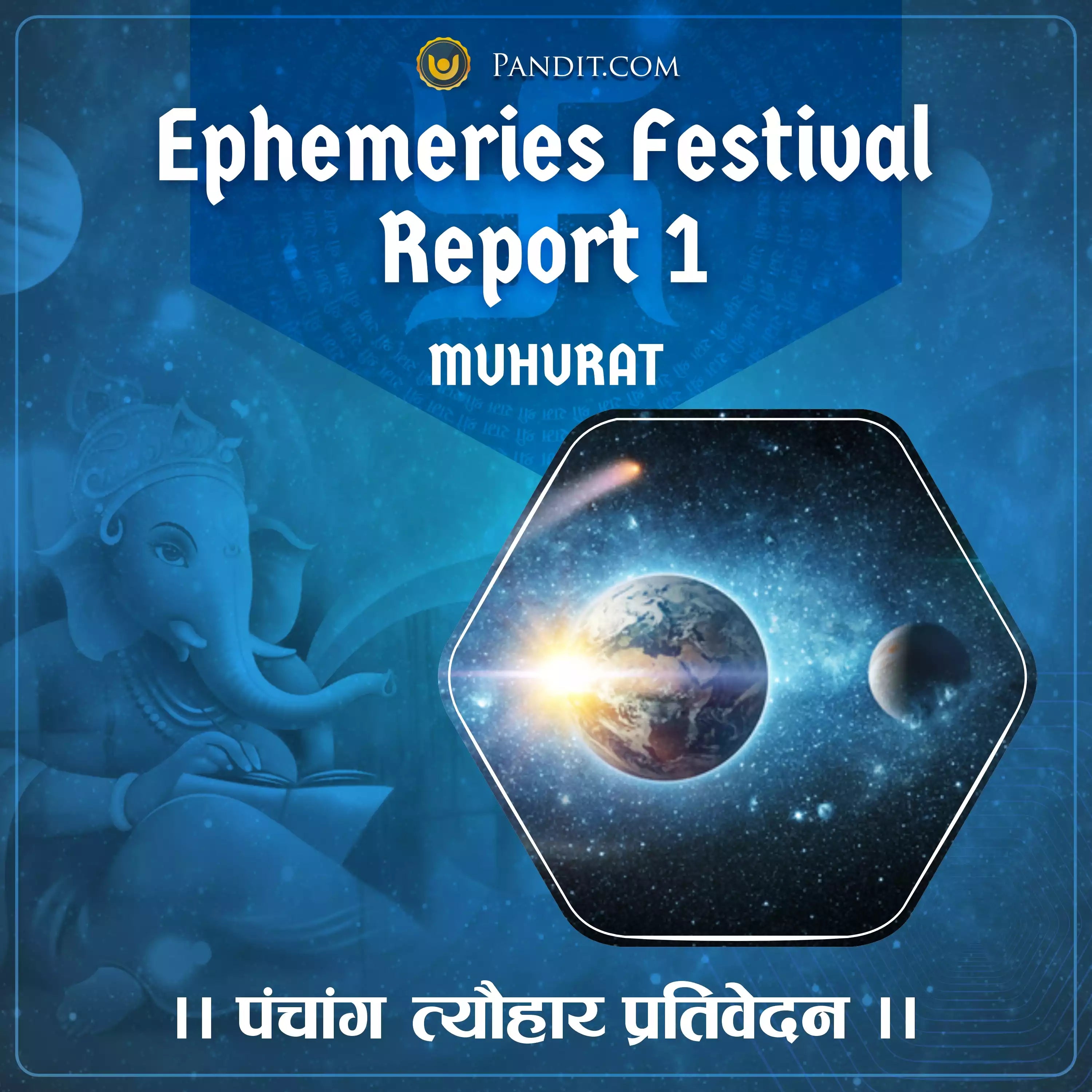 Ephemeries Festival Report 1
