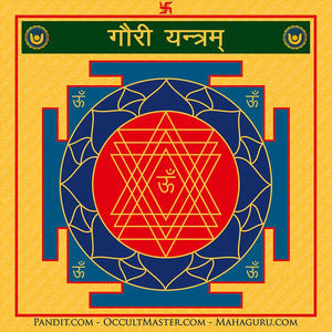 Gauri Yantra