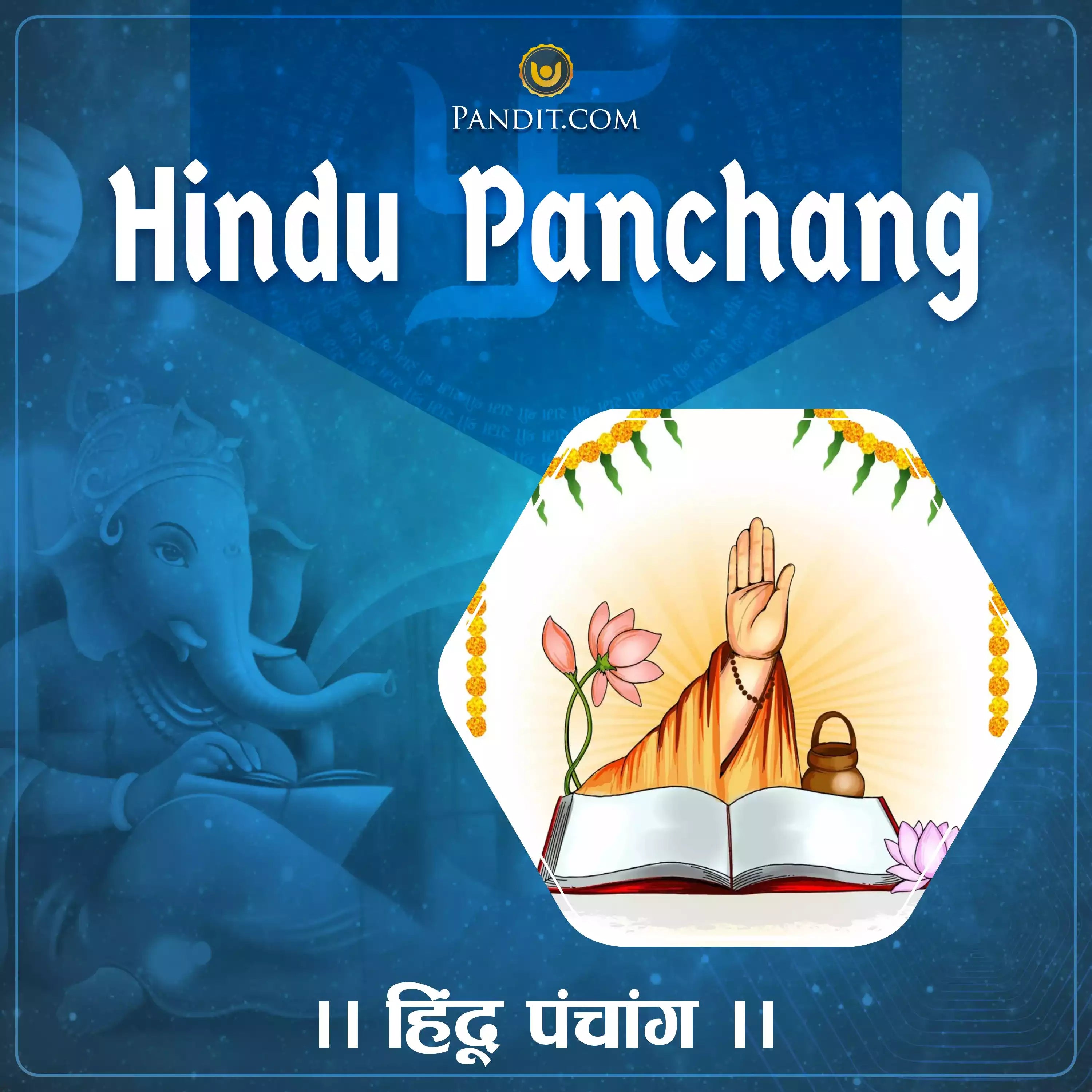 Hindu Panchang