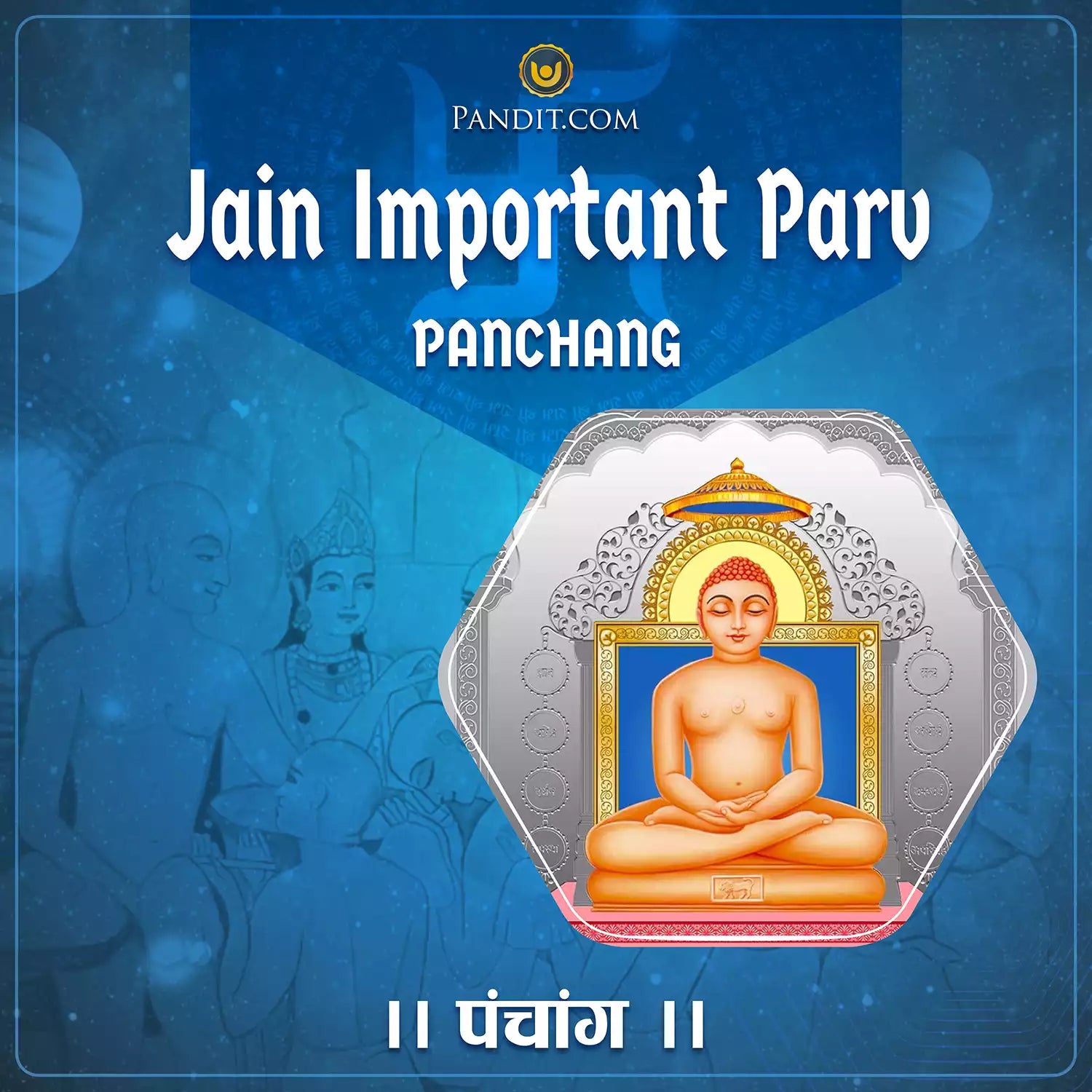 Jain Important Parv