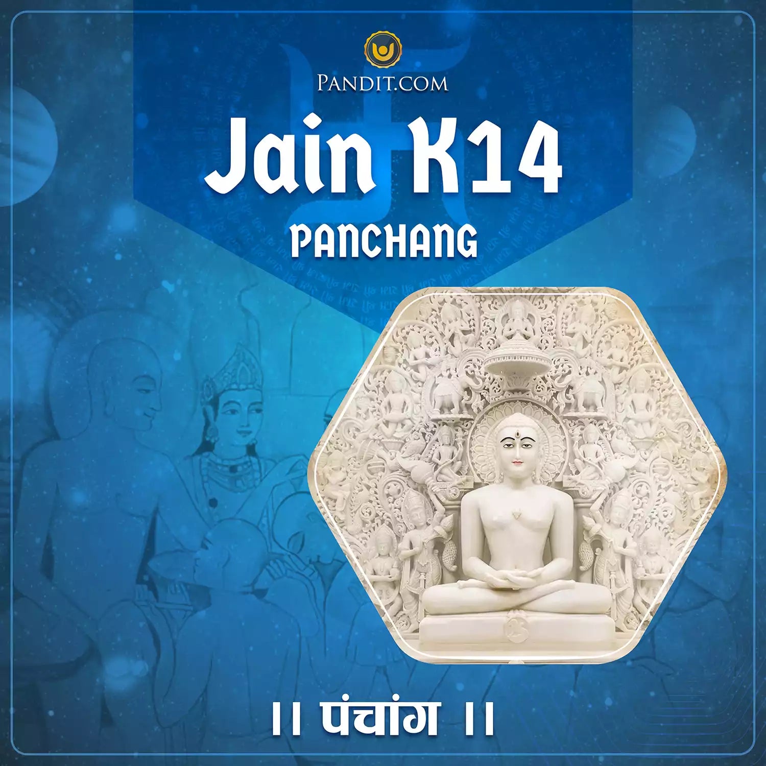 Jain K14