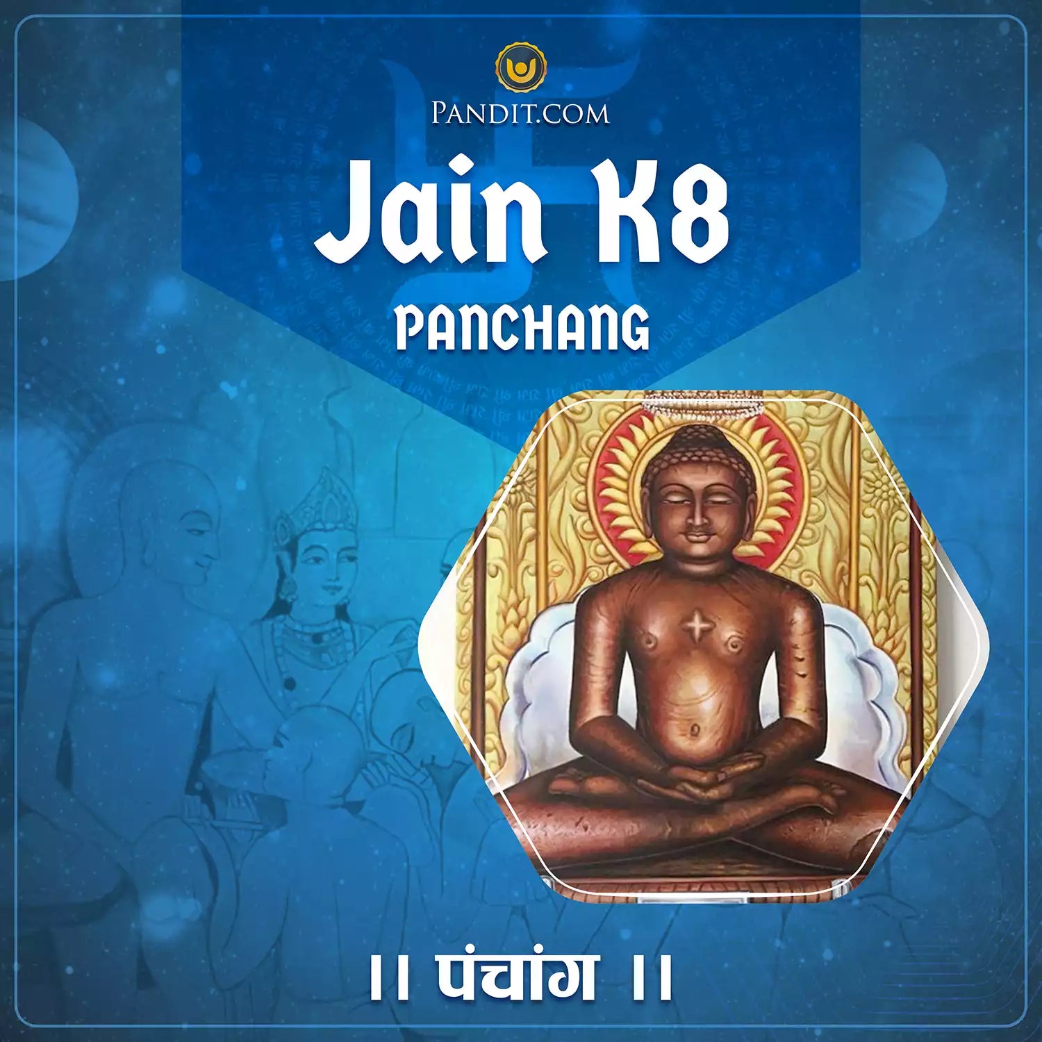 Jain K8