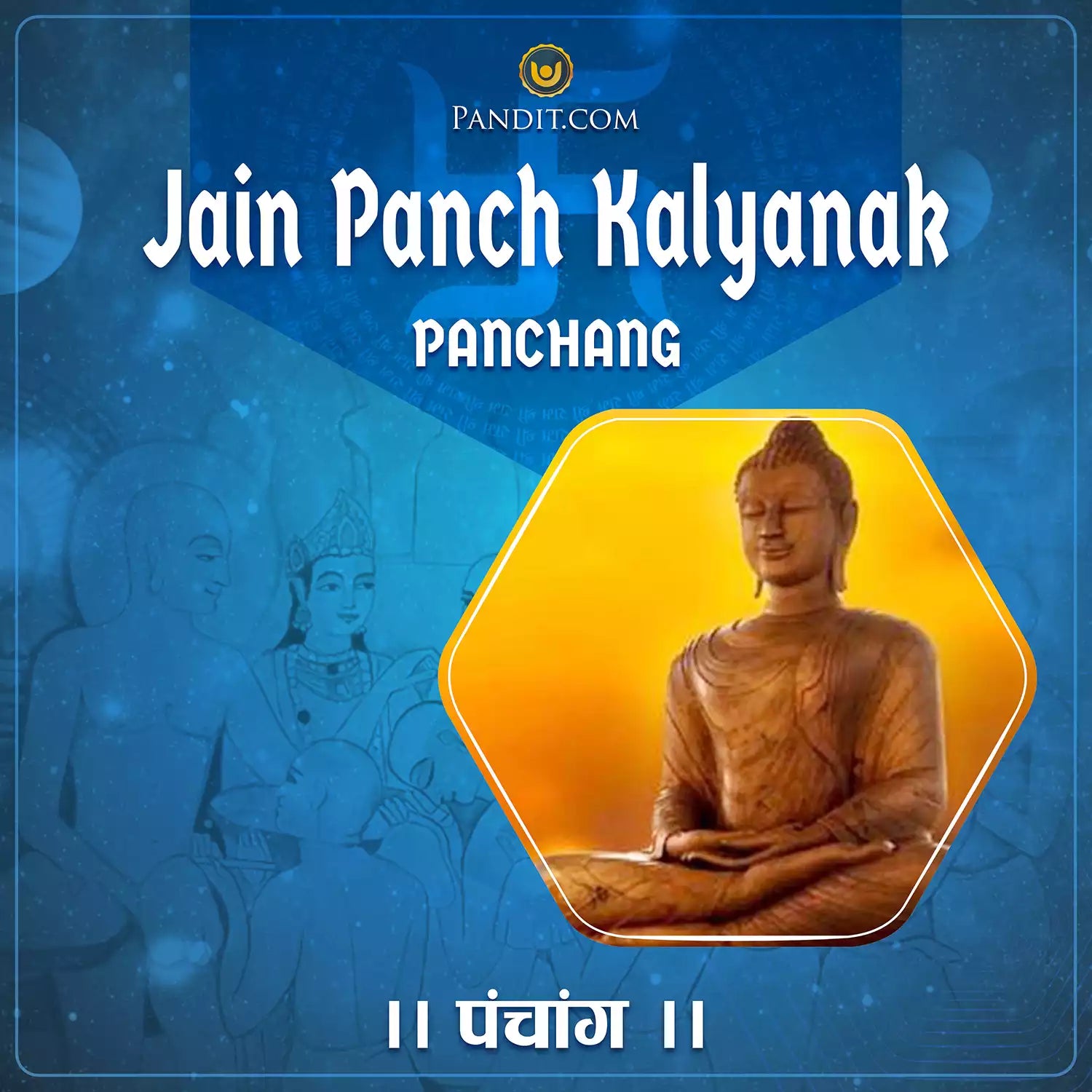 Jain Panch Kalyanak