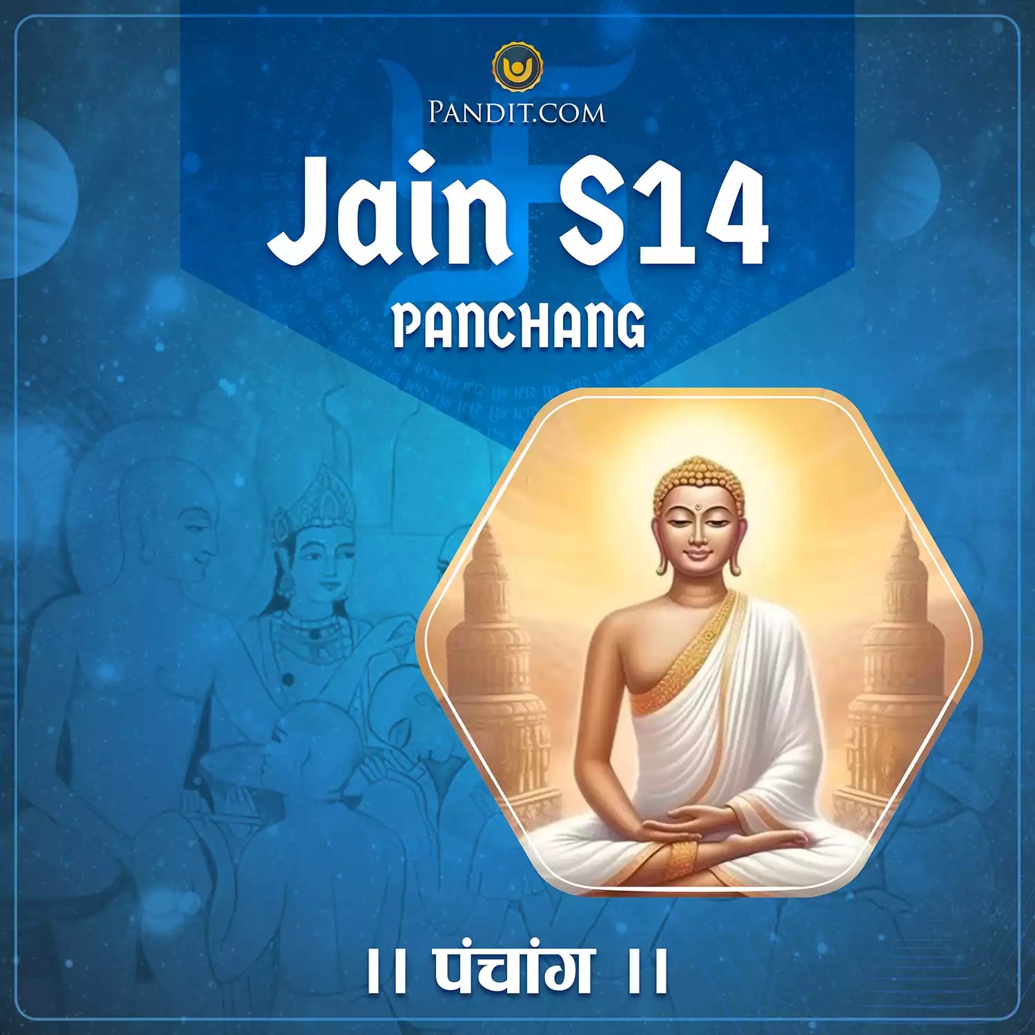 Jain S14