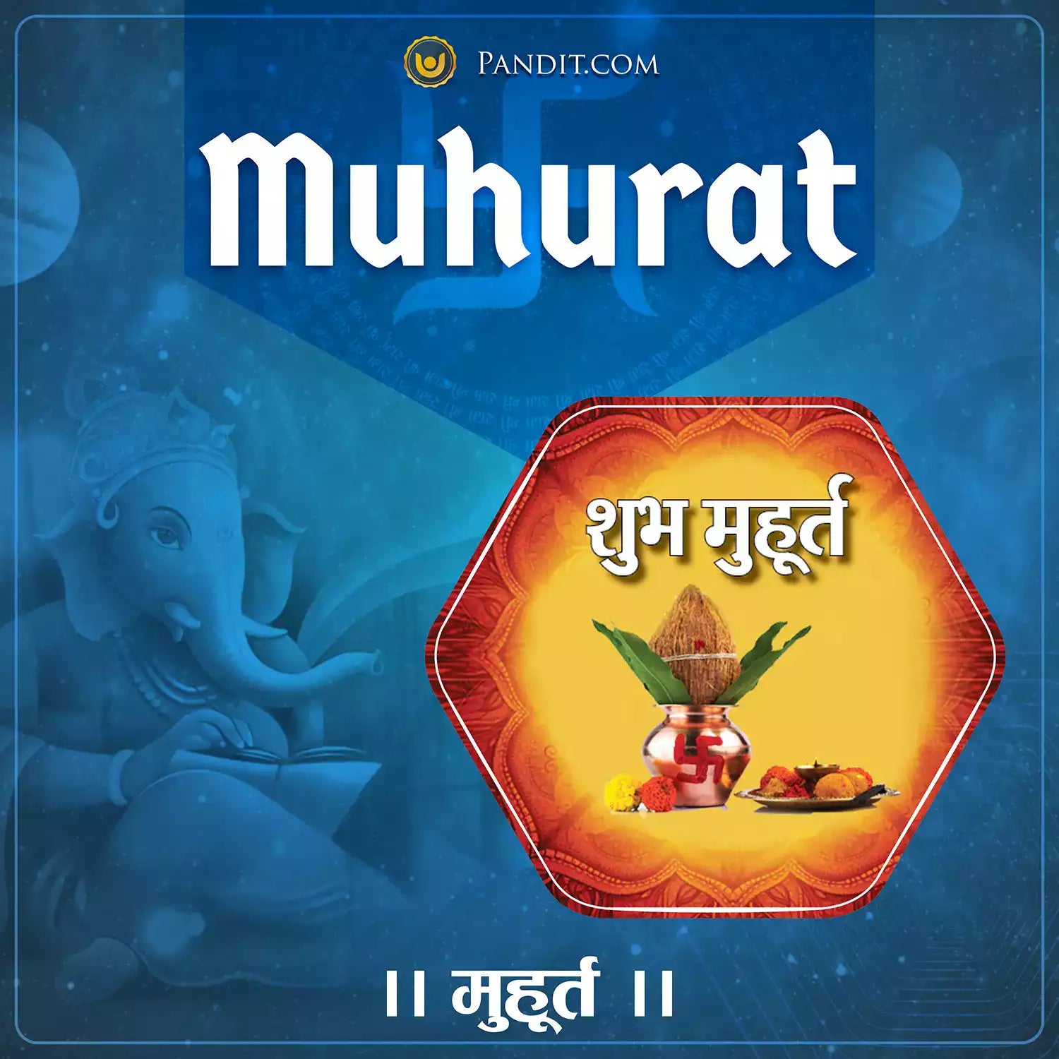 Muhrurat