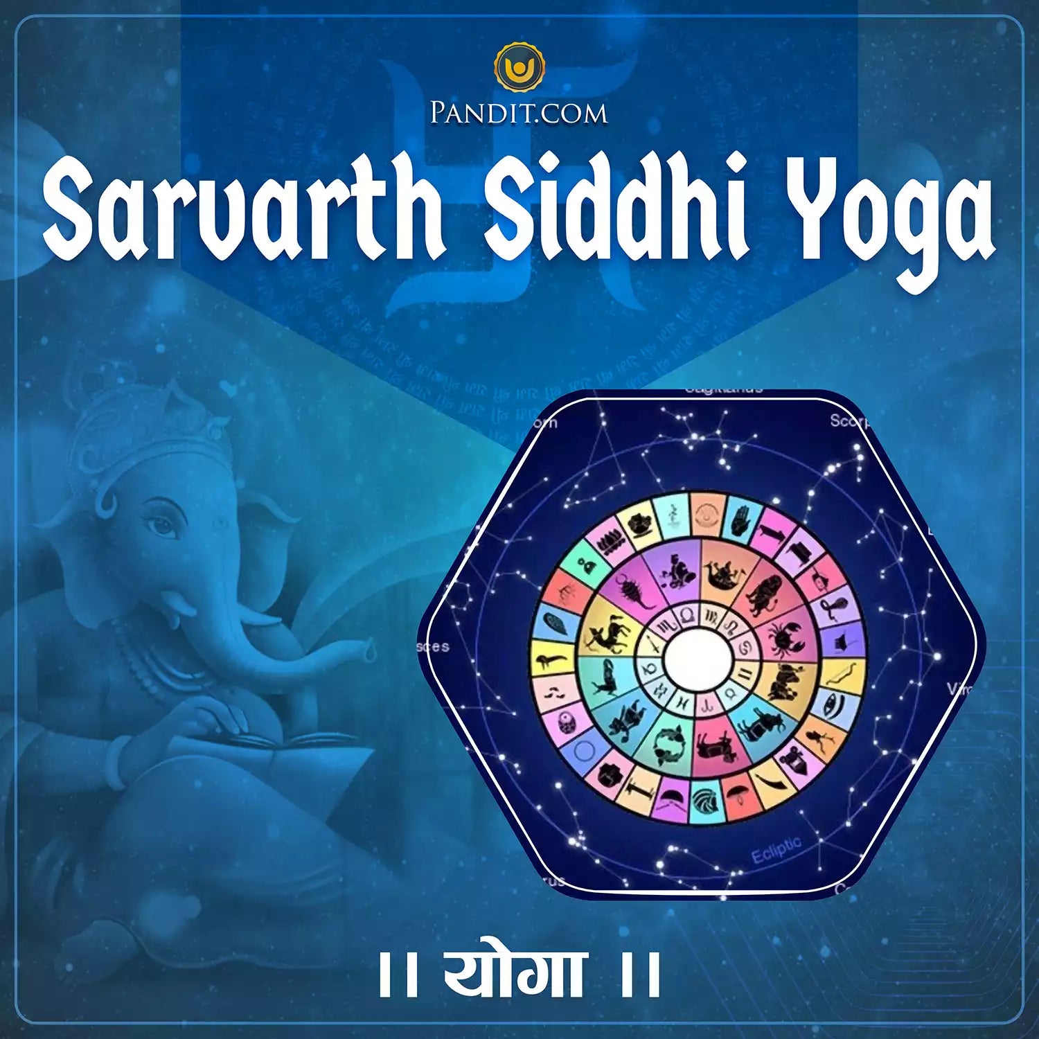 Sarvarth Siddhi Yoga