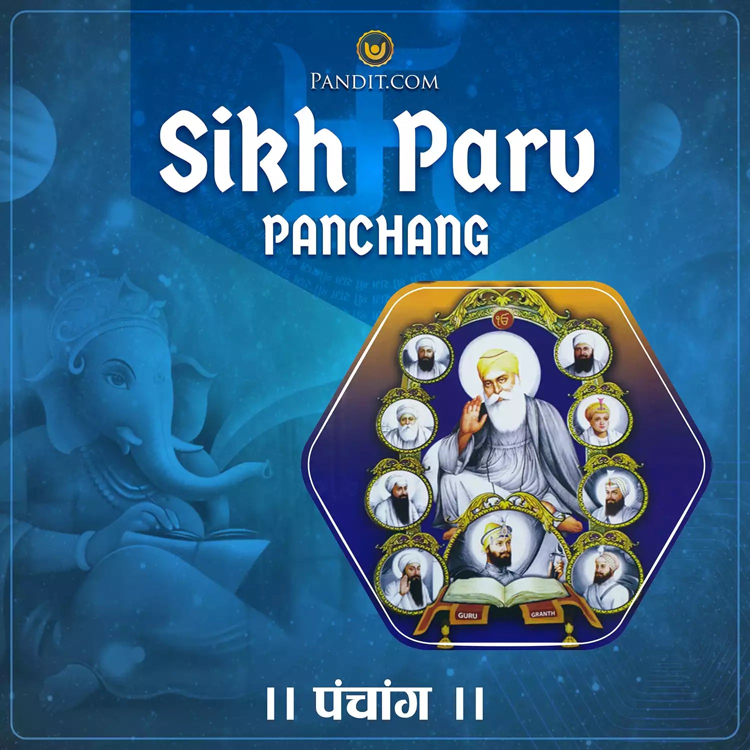 Sikh Parv
