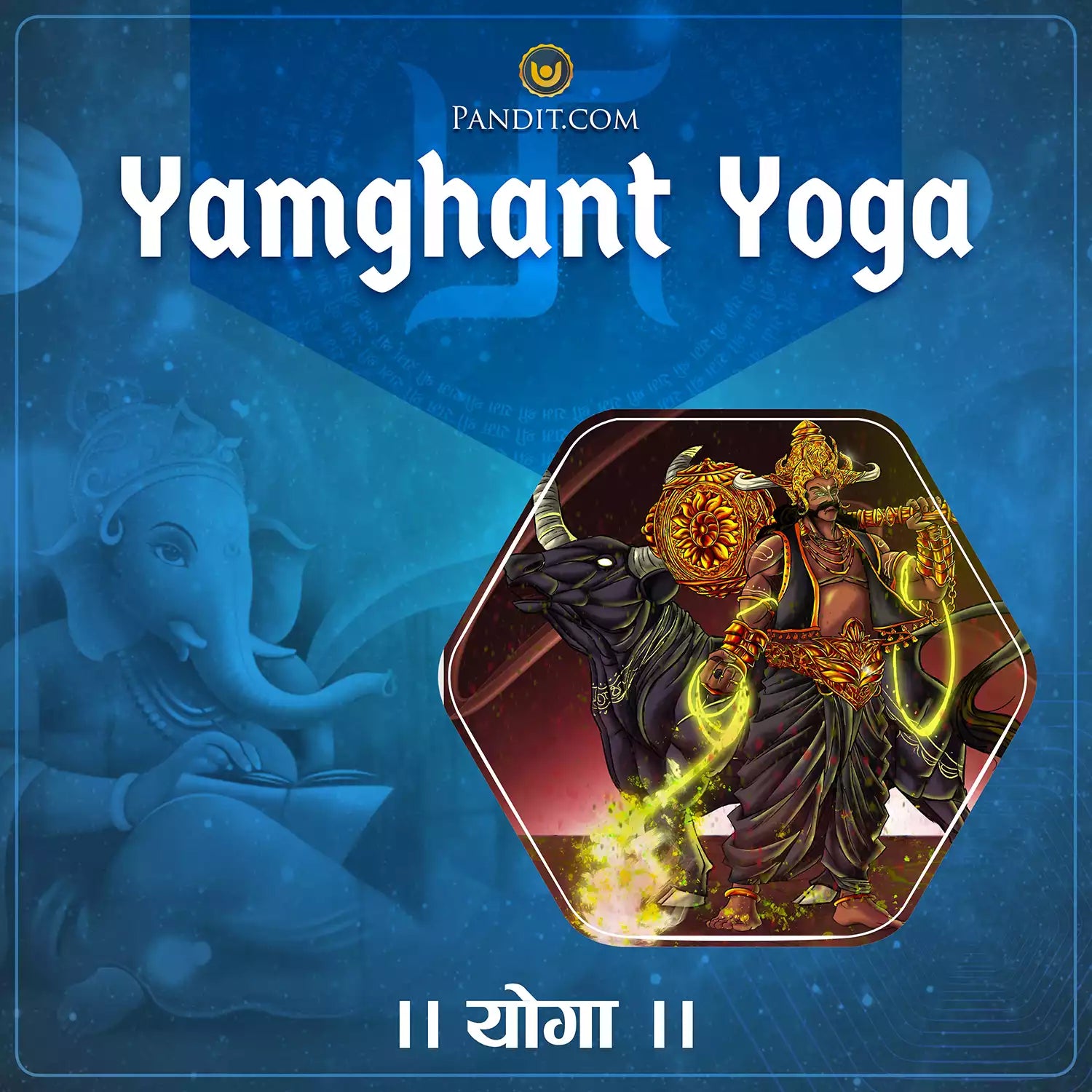 Yamghant Yoga